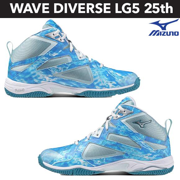MIZUNO ミズノ ウエーブダイバースLG5 25th 25周年モデル フィットネスシューズ 31GF2573 スタジオエクササイズ エアロビクス ダンスエクササイズの画像