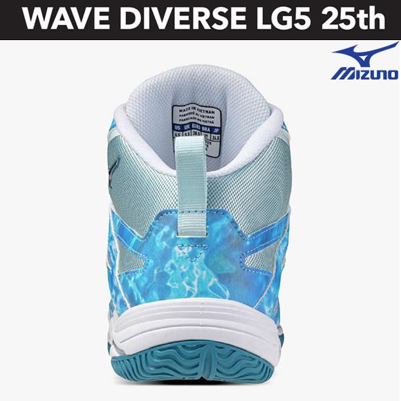 MIZUNO ミズノ ウエーブダイバースLG5 25th 25周年モデル フィットネスシューズ 31GF2573 スタジオエクササイズ エアロビクス ダンスエクササイズの画像