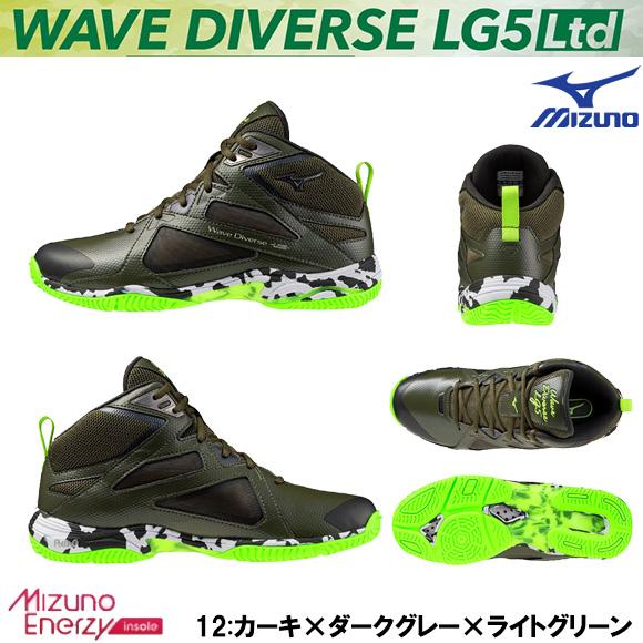 MIZUNO ミズノ ウエーブダイバースLG5 LTD フィットネスシューズ 31GF2575 スタジオエクササイズ エアロビクス ダンスエクササイズの画像