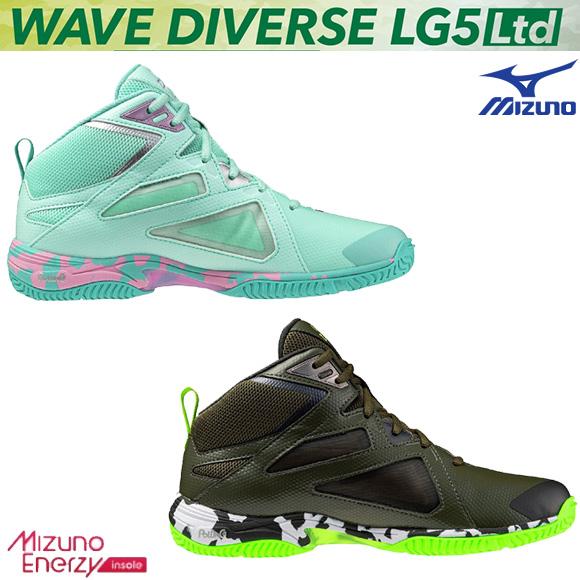 MIZUNO ミズノ ウエーブダイバースLG5 LTD フィットネスシューズ 31GF2575 スタジオエクササイズ エアロビクス ダンスエクササイズの画像