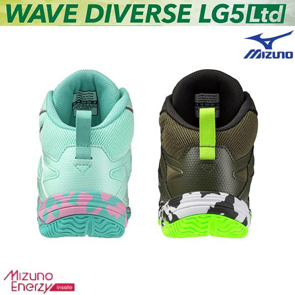 MIZUNO ミズノ ウエーブダイバースLG5 LTD フィットネスシューズ 31GF2575 スタジオエクササイズ エアロビクス ダンスエクササイズの画像