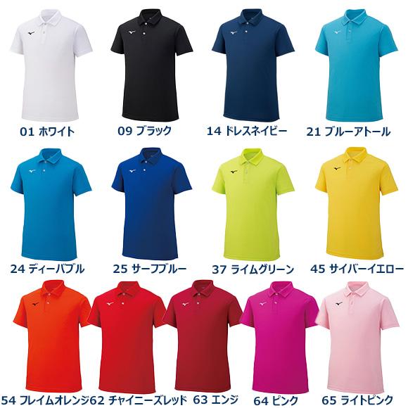 MIZUNO ミズノ ポロシャツ ゲームシャツ 32MA9670 半袖 ユニ MIZUNO ミズノ ポロシャツ ゲームシャツ 32MA9670 半袖 ユニ