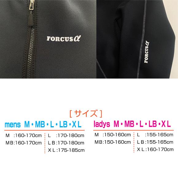 フォーカスα 保温水着 FORCUSα ウェットスーツ アクア フィットネス