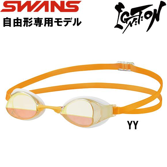 SWANS スワンズ 自由形専用 イグニッション IGNITION-M クッション付きスイムゴーグル ミラーレンズ 水泳 競泳用 | SWANS