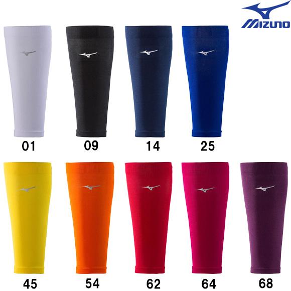 MIZUNO ミズノ バイオギアサポーターふくらはぎ用/2枚組 MIZUNO ミズノ バイオギアサポーターふくらはぎ用/2枚組