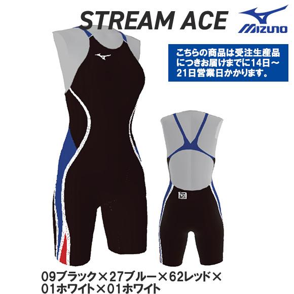 受注生産 MIZUNO ミズノ ストリームエース オリジナルカラー N2JQ1226-A09B27C62D01E01 レディス ハーフスーツ 練習水着 競泳 女性 ネコポス発送 代引き不可 | MIZUNO