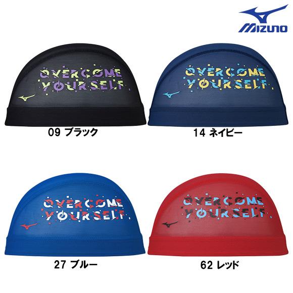 Jaked 競泳水着 スイムキャップ（ミズノ） 2点セット MIZUNO（ミズノ） 処分特価 23秋冬 メッシュキャップ N2JWA506 Mサイズ