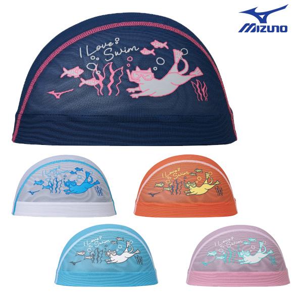 MIZUNO（ミズノ） 25秋冬 メッシュキャップ N2JWC514 水泳 競泳 練習