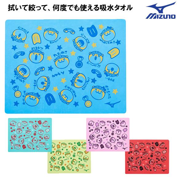 MIZUNO（ミズノ） 24春夏 スイムタオル セーム N2JYB003 水泳 競泳