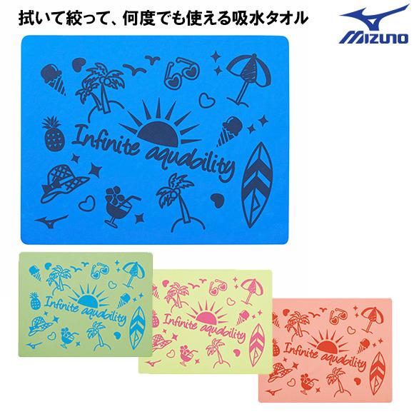 MIZUNO 24春夏 ミズノ スイムタオル セーム N2JYB006 水泳 競泳