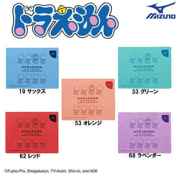 MIZUNO（ミズノ） 24春夏 スイムタオル セーム ドラえもん N2JYB091