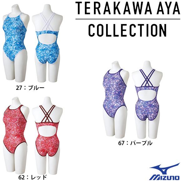 MIZUNO 23秋冬 ミズノ エクサースーツ 寺川綾 N2MAA777 レディス MIZUNO 23秋冬 ミズノ エクサースーツ 寺川綾 N2MAA777 レディス