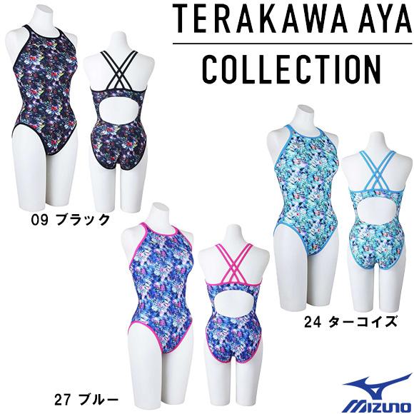 MIZUNO 24秋冬 ミズノ エクサースーツ 寺川綾 N2MAB774 レディス