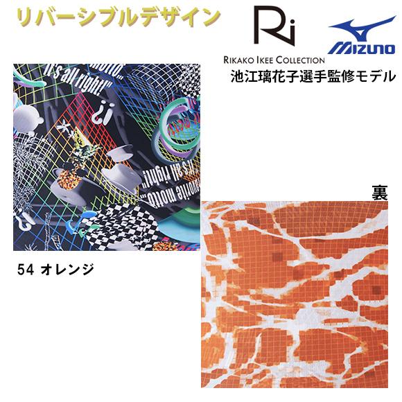 ミズ MIZUNO（ミズノ） 25春夏 エクサースーツ Ri COLLECTION 池江璃花子
