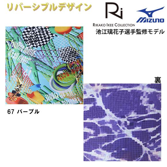 MIZUNO（ミズノ） 25春夏 エクサースーツ Ri COLLECTION 池江璃花子