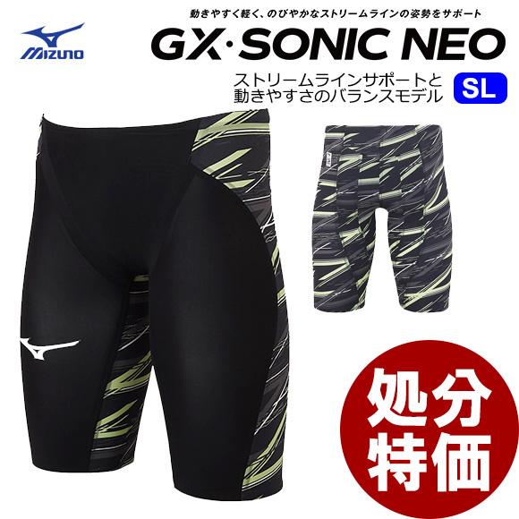 MIZUNO 処分特価 ミズノ GX・SONIC NEO SL N2MB200593 140サイズ MIZUNO 処分特価 ミズノ GX・SONIC NEO SL N2MB200593 140サイズ