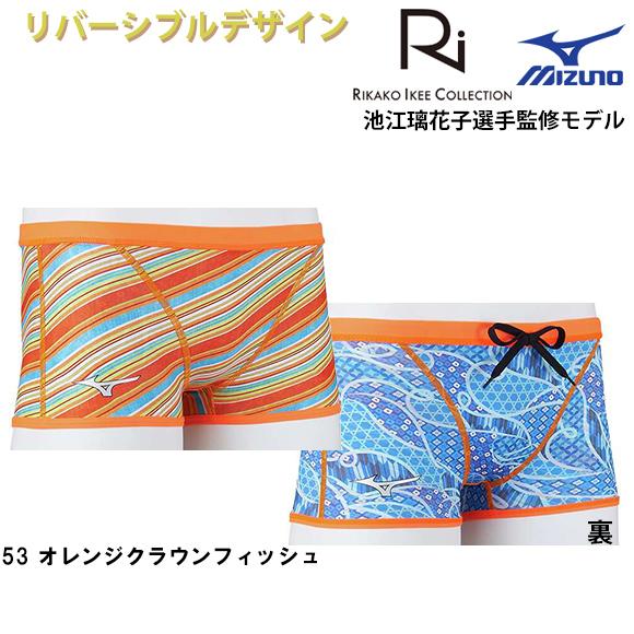 週末限定【新品未使用】Ri　池江璃花子　ミズノ　エクサースーツ　M　オレンジ 週末限定【新品未使用】Ri 池江璃花子 ミズノ エクサースーツ M