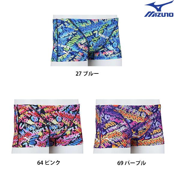 MIZUNO（ミズノ） 24秋冬 エクサースーツ N2MBB585 メンズ ショート