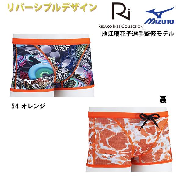 MIZUNO 25春夏 ミズノ エクサースーツ Ri COLLECTION 池江璃花子