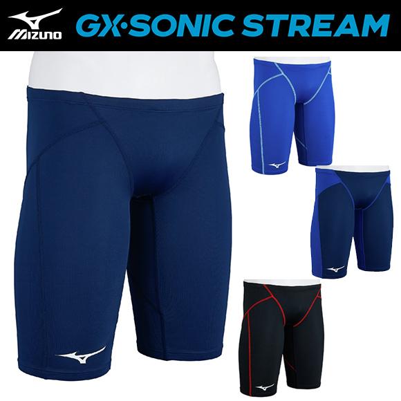 MIZUNO（ミズノ） 25秋冬 GX・SONIC STREAM N2MBC520 メンズ ハーフ