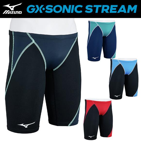 MIZUNO（ミズノ） 25秋冬 GX・SONIC STREAM N2MBC525 メンズ ハーフ