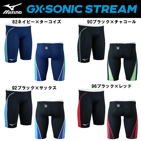 MIZUNO（ミズノ） 25秋冬 GX・SONIC STREAM N2MBC526 メンズ ハーフ