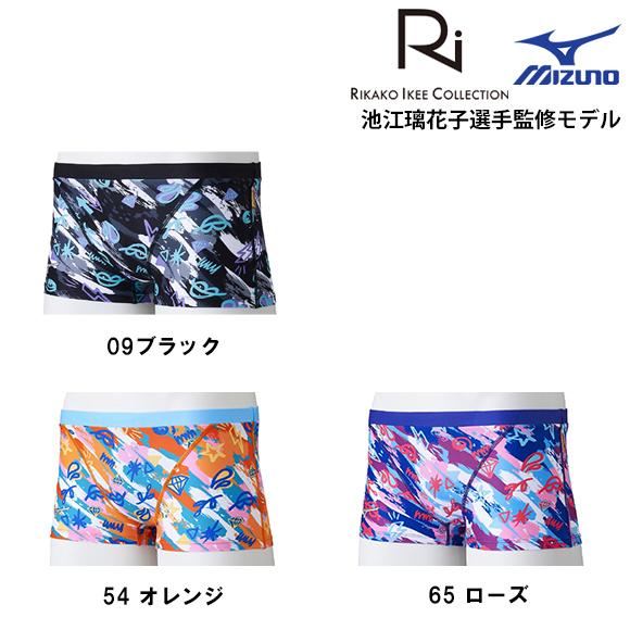 MIZUNO（ミズノ） 25春夏 エクサースーツ Ri COLLECTION 池江璃花子