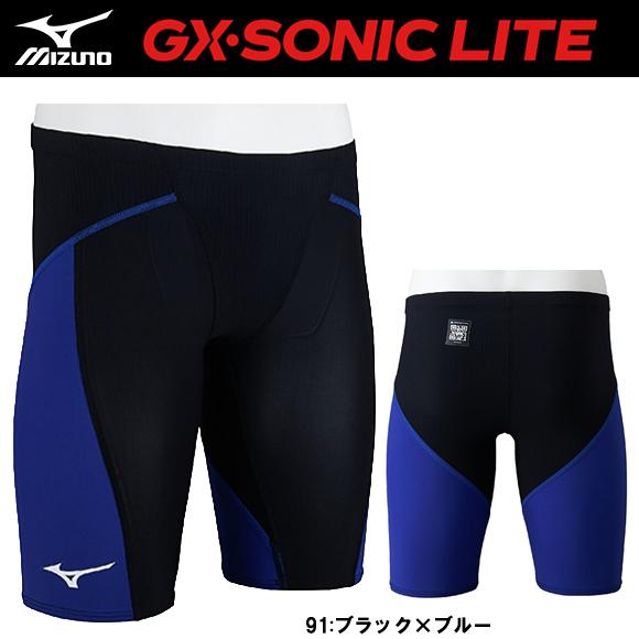 MIZUNO（ミズノ） 26春夏 GX・SONIC LITE N2MBD01091 メンズ ハーフ