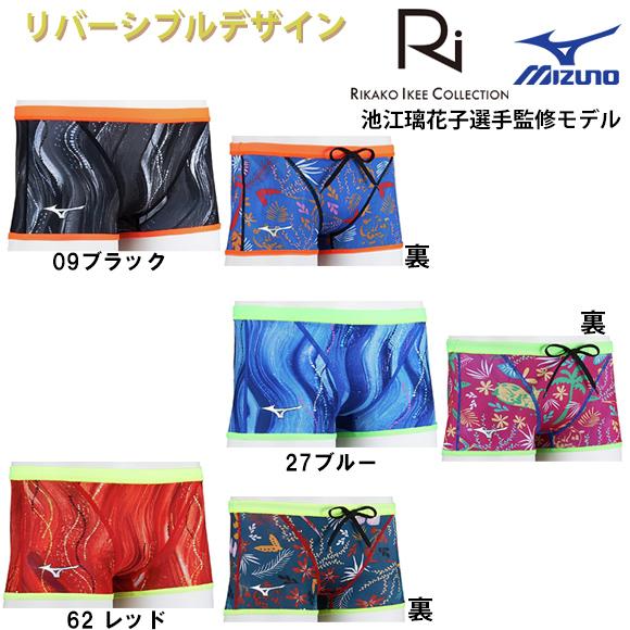 MIZUNO（ミズノ） 26春夏 エクサースーツ Ri COLLECTION 池江璃花子