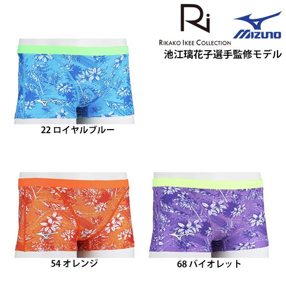 MIZUNO（ミズノ） 26春夏 エクサースーツ Ri COLLECTION 池江璃花子