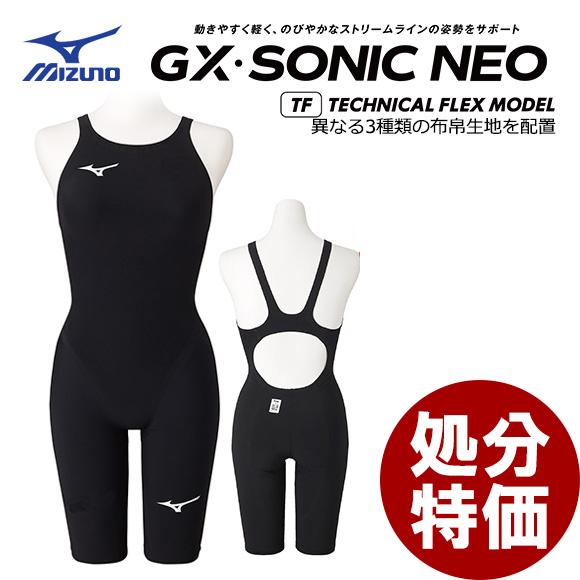今ならシリコンキャップ付き Mizuno ミズノ Gx Sonic Neo Tf テクニカルフレックスモデル N2mg レディス ハーフスーツ Fina承認 競泳水着 女性 N2mg 水泳用品専門店ヴィエントyahoo 店 通販 Yahoo ショッピング