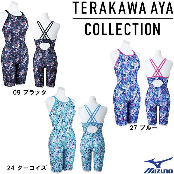 MIZUNO 24秋冬 ミズノ エクサースーツ 寺川綾 N2MGB774 レディス MIZUNO 24秋冬 ミズノ エクサースーツ 寺川綾 N2MGB774 レディス