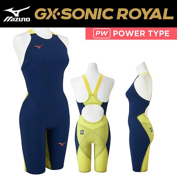 MIZUNO（ミズノ） GX・SONIC ROYAL PW(パワータイプ) N2MGD20184