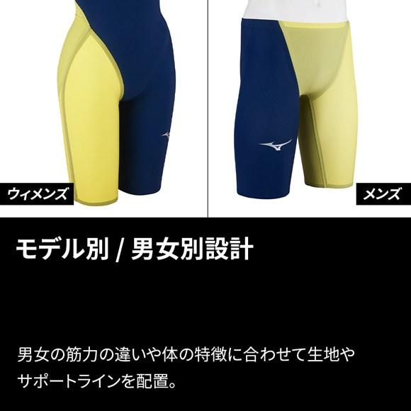 MIZUNO ミズノ GX・SONIC ROYAL MT(モーションタイプ) N2MGD20284 レディス ハーフスーツ WA承認 競泳水着 女性の画像