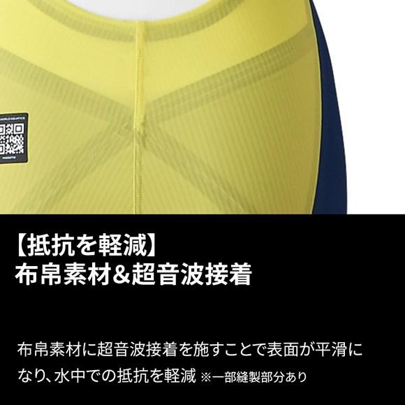 MIZUNO ミズノ GX・SONIC ROYAL MT(モーションタイプ) N2MGD20284 レディス ハーフスーツ WA承認 競泳水着 女性の画像