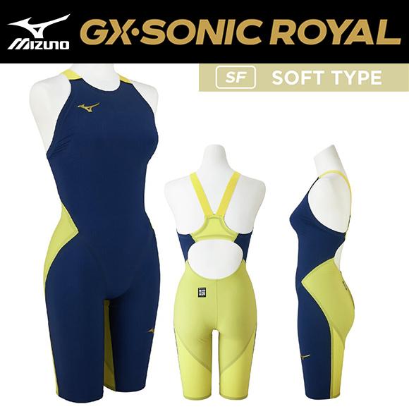 MIZUNO（ミズノ） GX・SONIC ROYAL SF(ソフトタイプ) N2MGD20384