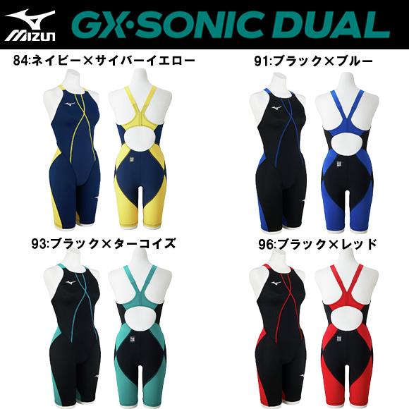 MIZUNO（ミズノ） 26春夏 GX・SONIC DUAL N2MGD215 レディス ハーフ