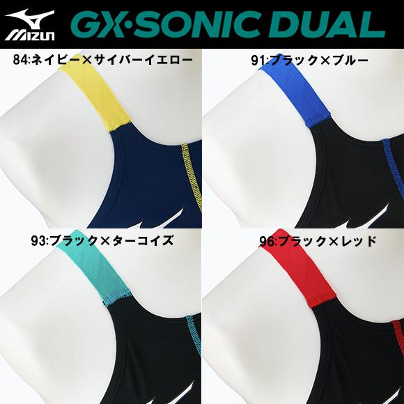 MIZUNO（ミズノ） 26春夏 GX・SONIC DUAL N2MGD215 レディス ハーフ