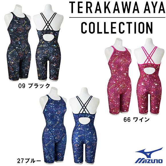 26春夏 MIZUNO ミズノ エクサースーツ 寺川綾 N2MGD274 レディス ハーフスーツ 練習水着 競泳 女性 ネコポス発送 代引き不可の画像