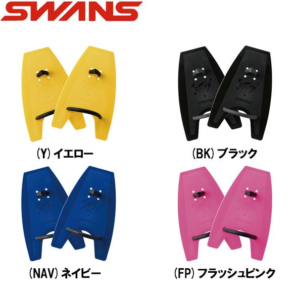 SWANS スワンズ トレーニングパドル SA400 水泳 競泳 テクニック ネコポス発送 代引き不可 | SWANS | 01