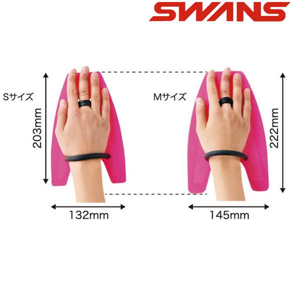 SWANS スワンズ トレーニングパドル SA400 水泳 競泳 テクニック ネコポス発送 代引き不可 | SWANS | 02