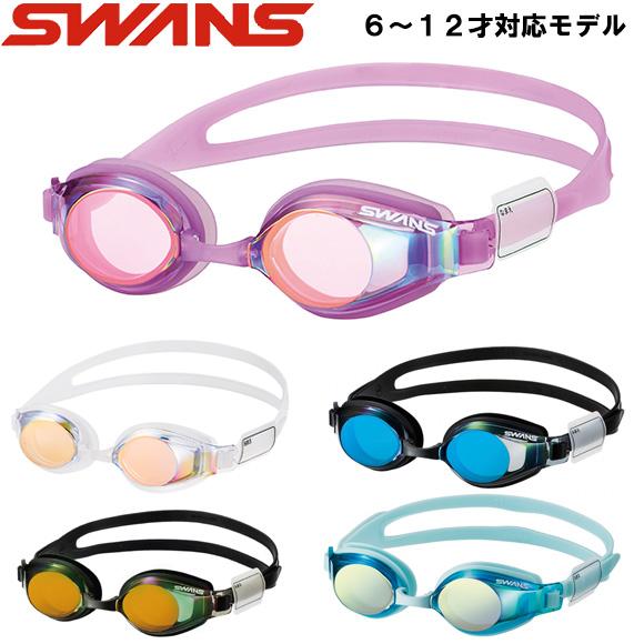 Swans スワンズ Sj 24m ジュニア6 12才向けスイムゴーグル ミラーレンズ 水中眼鏡 水泳 競泳 プール Sj 24m 水泳用品専門店ヴィエントyahoo 店 通販 Yahoo ショッピング