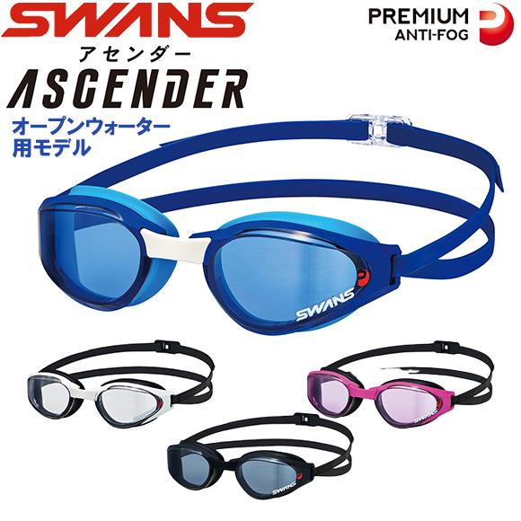 SWANS スワンズ ASCENDER アセンダー SR81NPAF クッション付き