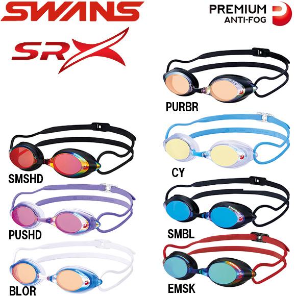 SWANS（スワンズ） SRX-MPAF 曇り止め効果4倍長持ち クッション付き