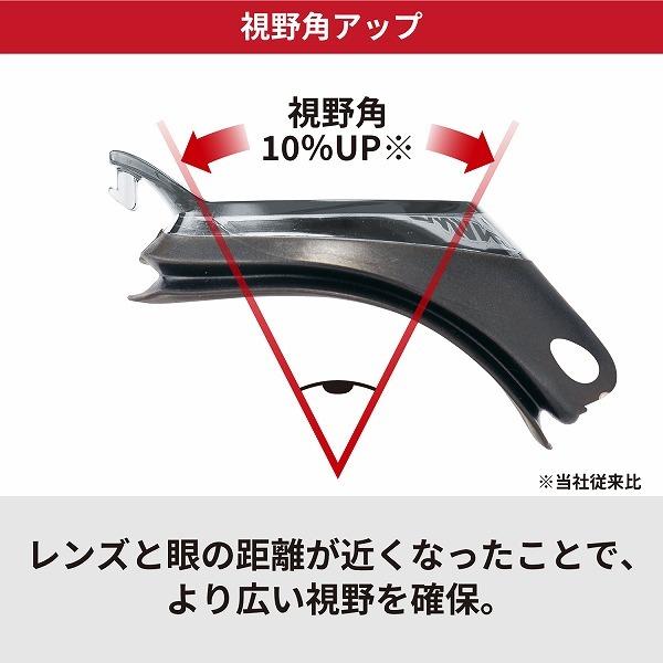 SWANS（スワンズ） SRX-MPAF 曇り止め効果4倍長持ち クッション付き