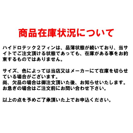 ハイドロ・テック２フィン スイム エクストラソフトタイプ 水泳 競泳 トレーニング 足ひれ TECH2EX-GRN |  | 01
