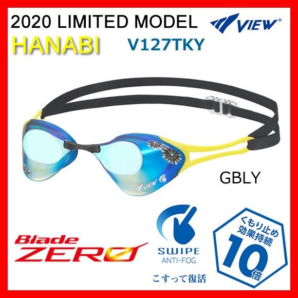 View 年限定モデル Blade Zero V127tky Hanabi ノンクッション スイムゴーグル ミラーレンズ Swipe搭載モデル 水泳 競泳用 V127tky Hanabi 水泳用品専門店ヴィエントyahoo 店 通販 Yahoo ショッピング
