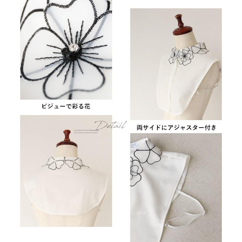 Vieo（ヴィオ） 付け襟 襟 つけ襟 ホワイト 白 花 フラワー レディース