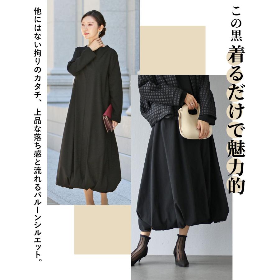 Vieo（ヴィオ） ワンピース ワンピ 上品 黒 黒ワンピース セミ