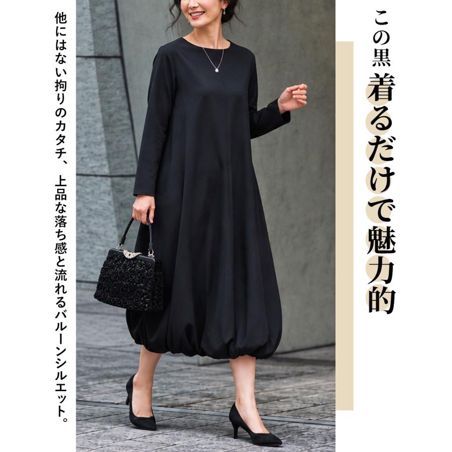 Vieo（ヴィオ） ワンピース ワンピ 上品 黒 黒ワンピース セミ